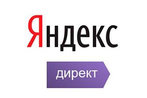 Ведение Yandex Direct
